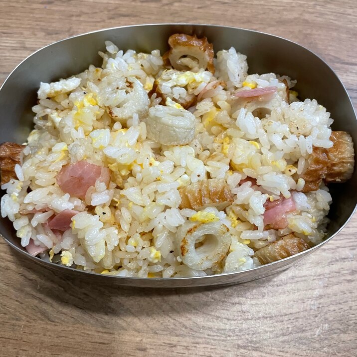 ちくわとベーコンのチャーハン